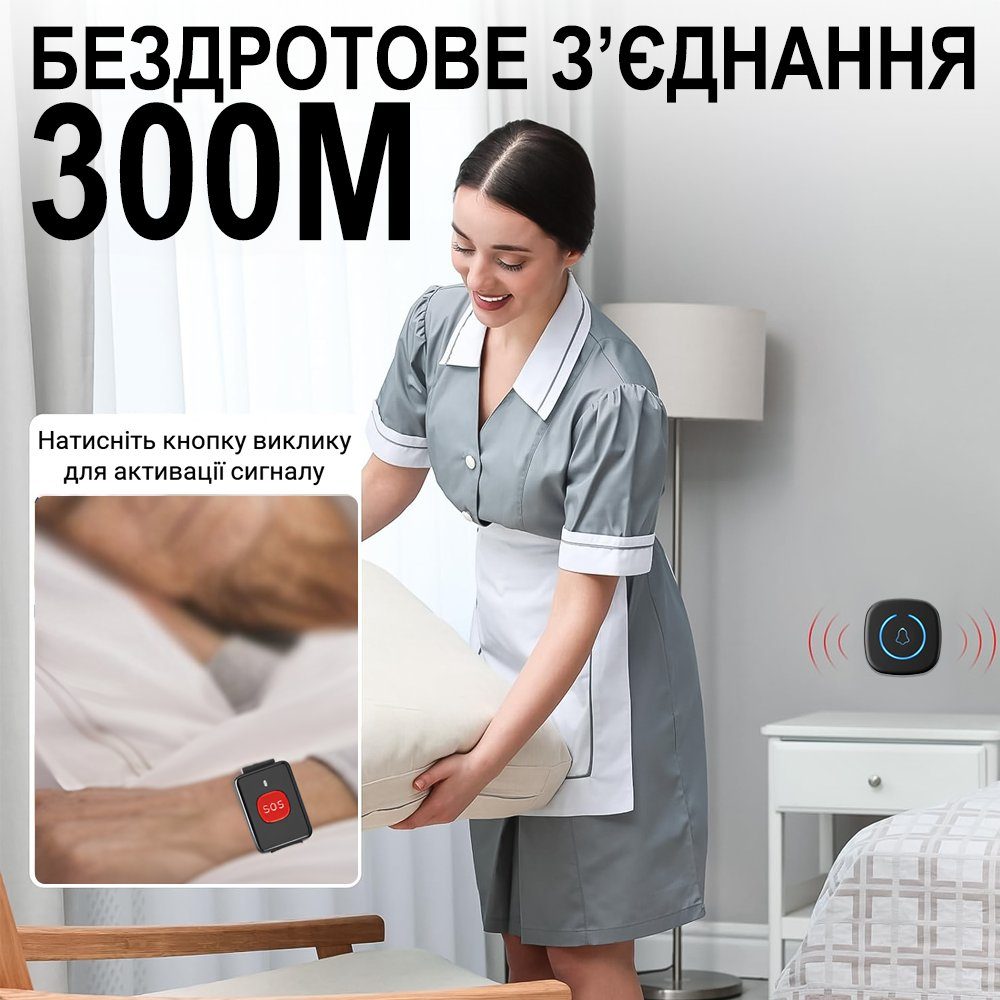Бездротова система виклику персоналу / медсестри для літніх людей Digital Lion PAB-03 з браслетом, до 300м, black 7