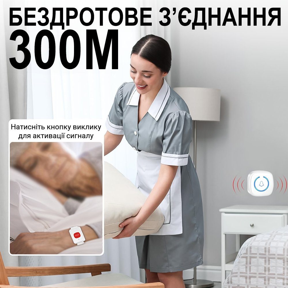 Бездротова система виклику персоналу / медсестри для літніх людей Digital Lion PAB-03 з браслетом, до 300м, white 6