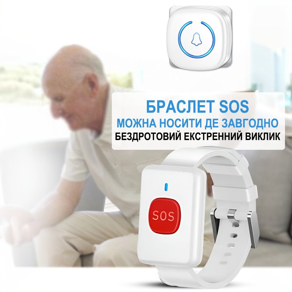 Бездротова система виклику персоналу / медсестри для літніх людей Digital Lion PAB-03 з браслетом, до 300м, white 4
