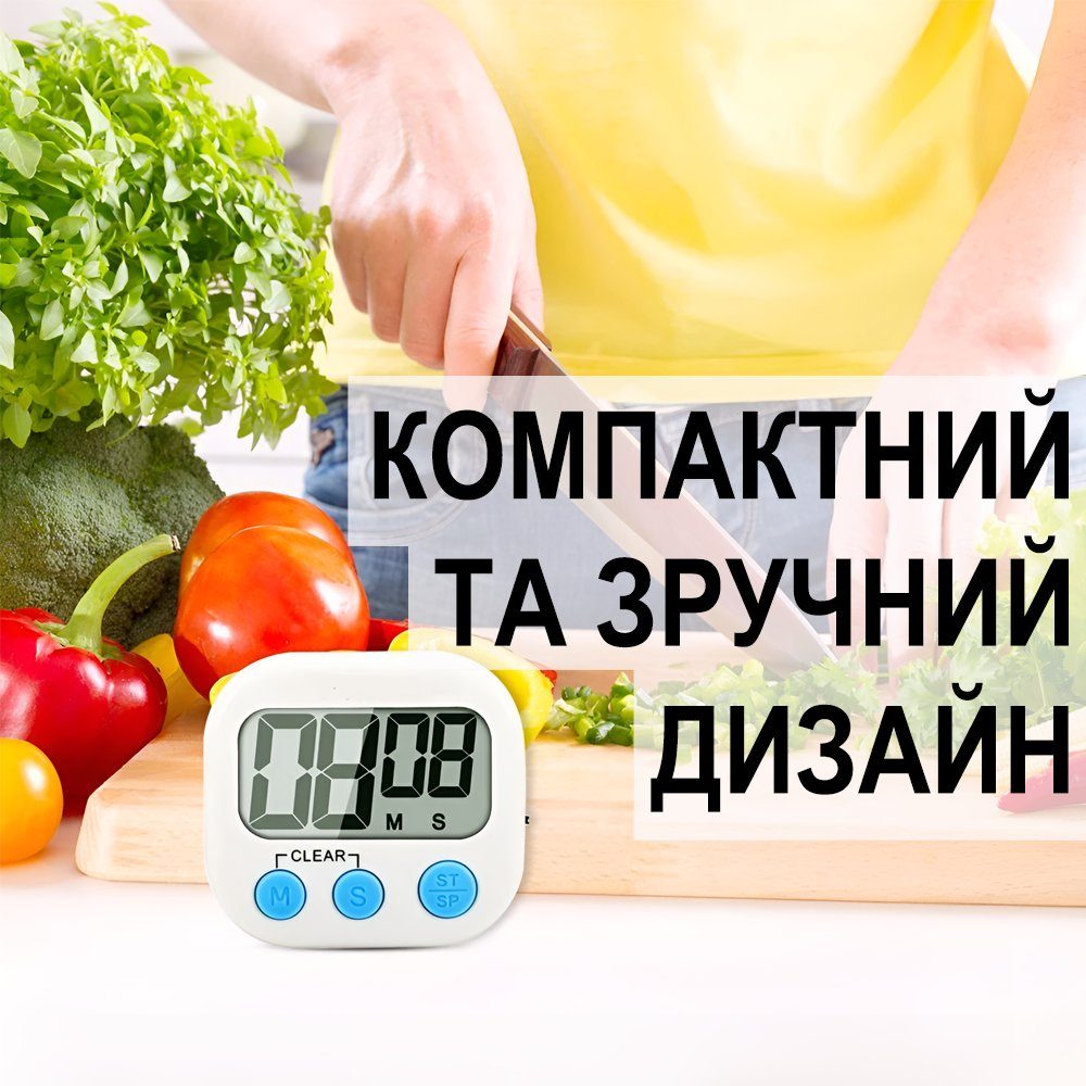 Цифровий кухонний таймер Uchef TM-04 | таймер для кухні зі звуковим сигналом, білий 5