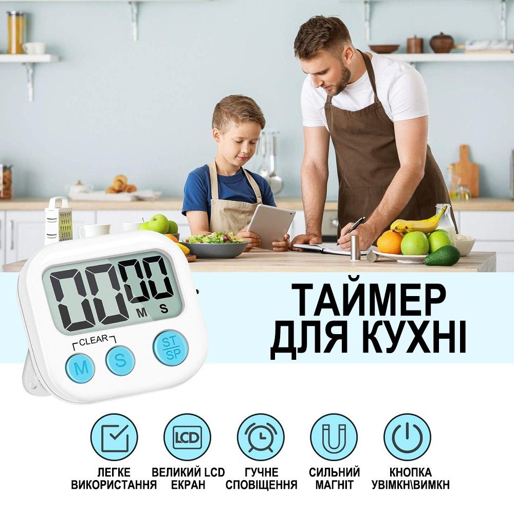 Цифровий кухонний таймер Uchef TM-04 | таймер для кухні зі звуковим сигналом, білий 2