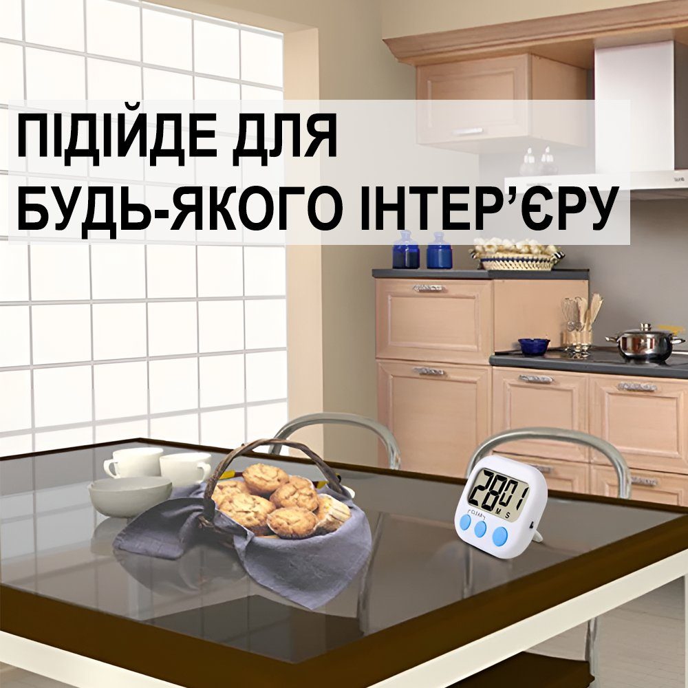 Цифровий кухонний таймер Uchef TM-04 | таймер для кухні зі звуковим сигналом, білий 6