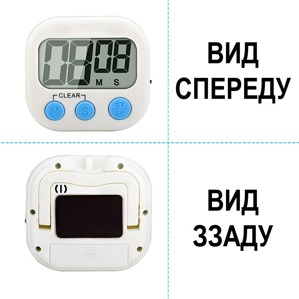 Цифровий кухонний таймер Uchef TM-04 | таймер для кухні зі звуковим сигналом, білий 7