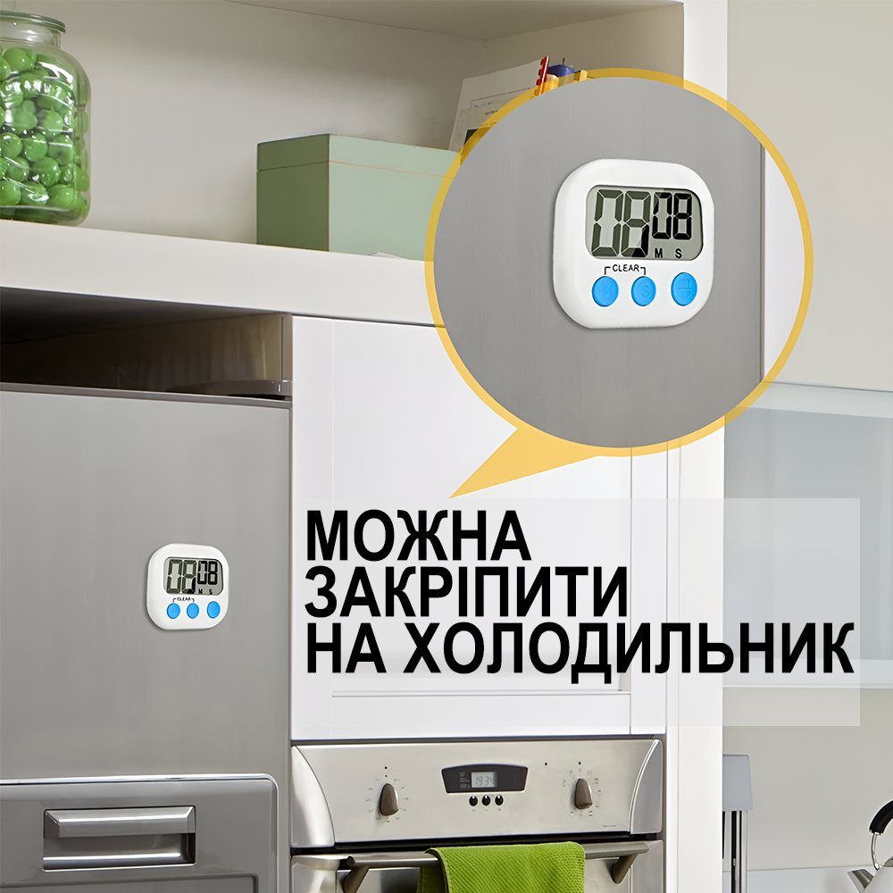 Цифровий кухонний таймер Uchef TM-04 | таймер для кухні зі звуковим сигналом, білий 4