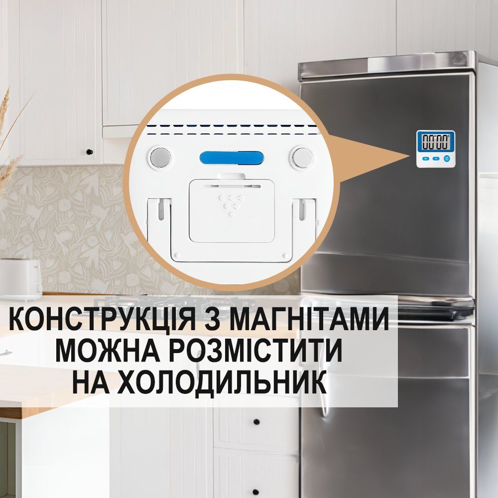 Електронний кухонний таймер Uchef TM-03 | кулінарний таймер для кухні зі звуковим сигналом, білий 3