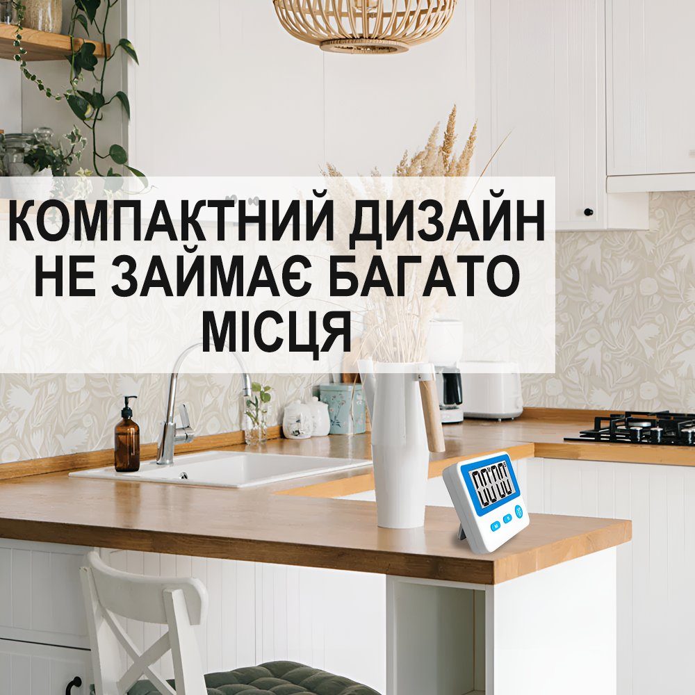 Електронний кухонний таймер Uchef TM-03 | кулінарний таймер для кухні зі звуковим сигналом, білий 2