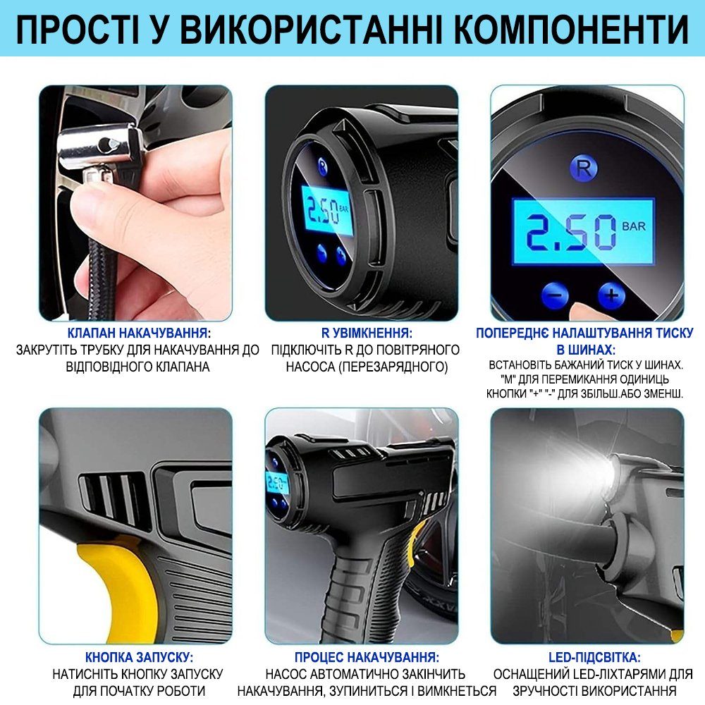 Портативний акумуляторний насос - компресор Podofo PAC-01 для авто, мотоцикла, велосипеда, спортивного спорядження, чорний 7