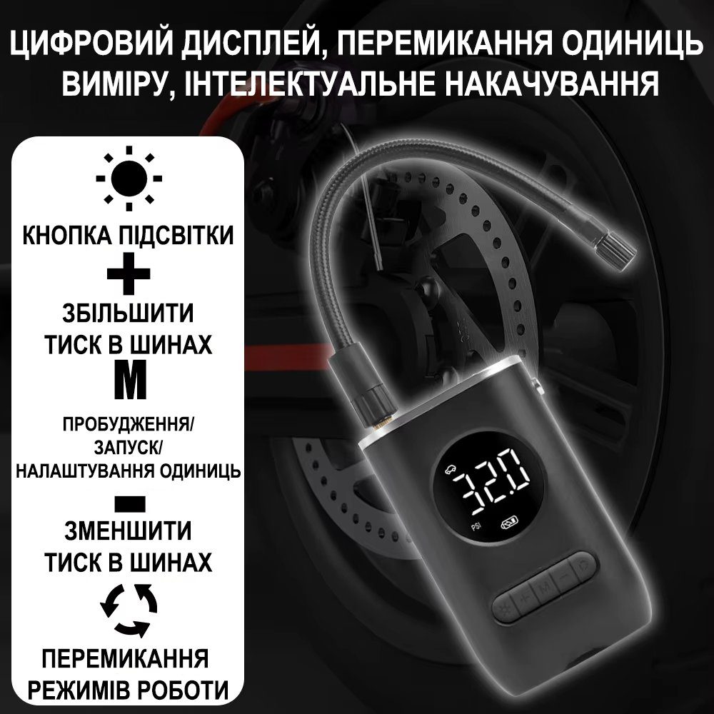 Портативний акумуляторний насос - компресор Podofo PAC-02 для авто, мотоцикла, велосипеда та спортивного обладнання, чорний 9