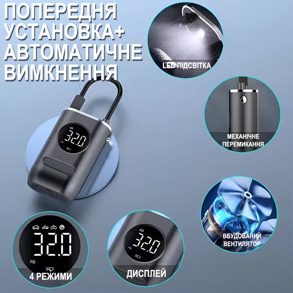 Портативний акумуляторний насос - компресор Podofo PAC-02 для авто, мотоцикла, велосипеда та спортивного обладнання, чорний 10