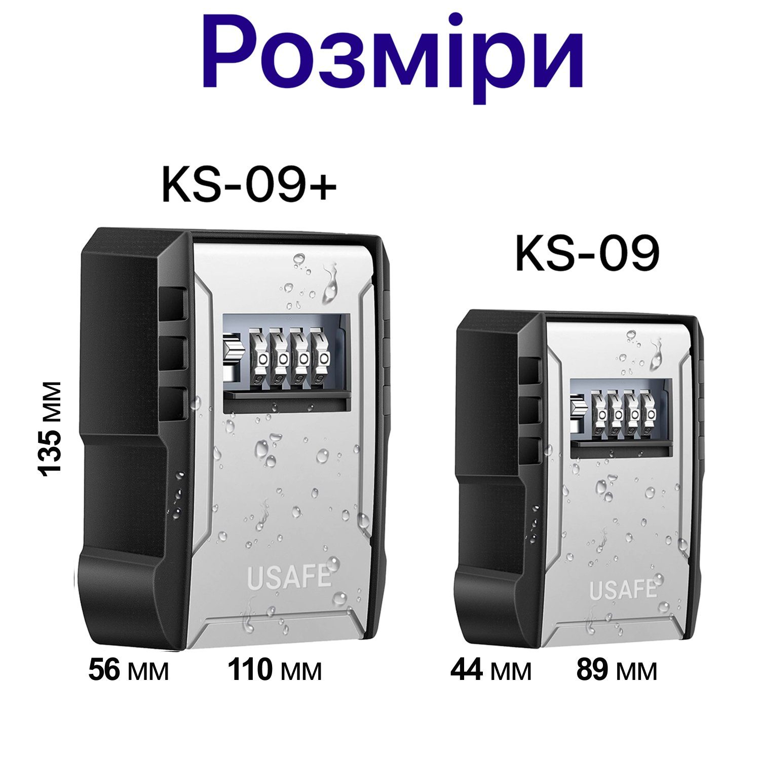 Антивандальний зовнішній міні сейф для ключів uSafe KS-09+, з кодовим замком, настінний, збільшена версія, Сірий 10