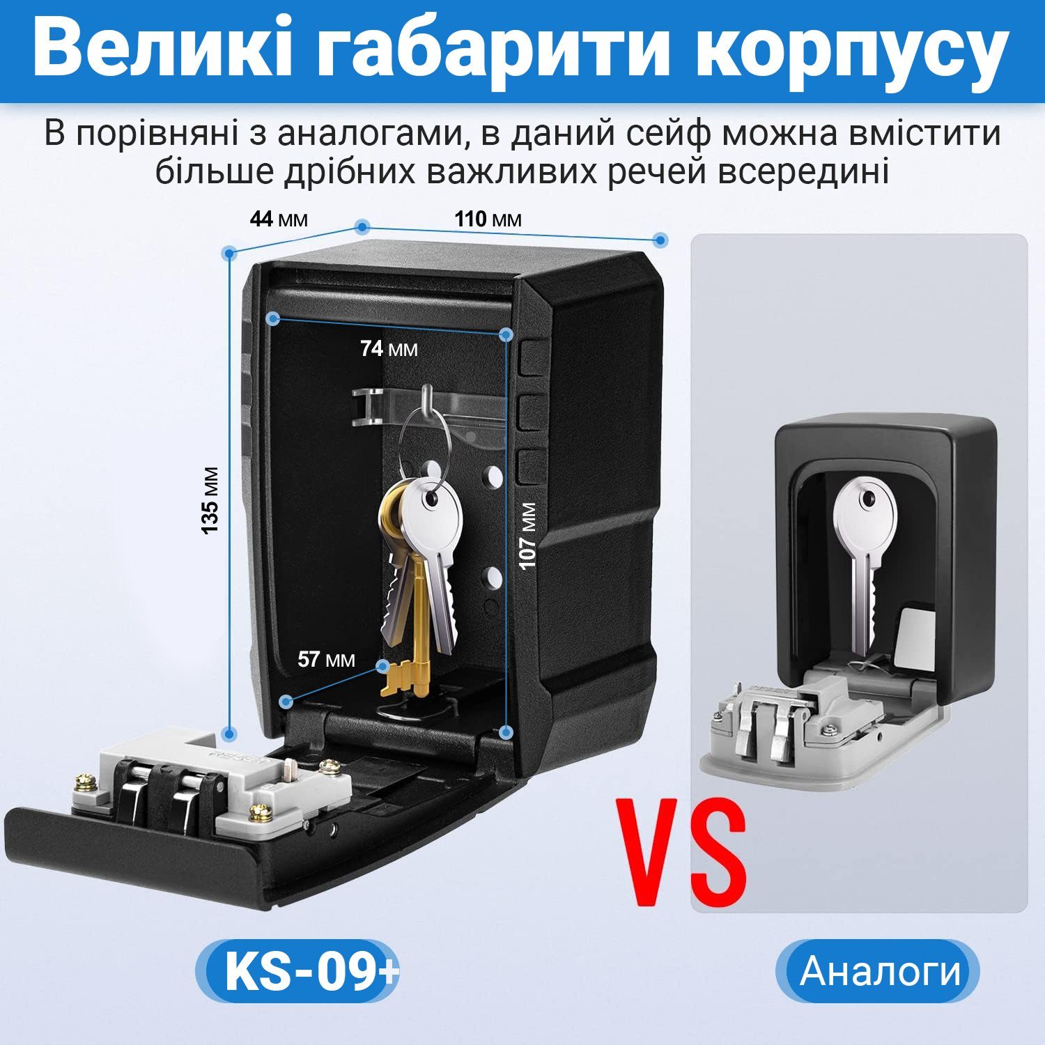Антивандальний зовнішній міні сейф для ключів uSafe KS-09+, з кодовим замком, настінний, збільшена версія, Чорний 4