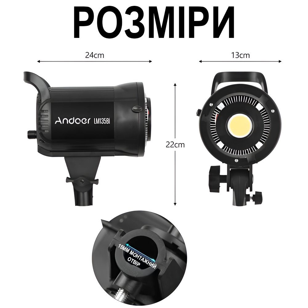 Постійне студійне LED відеосвітло Andoer LM135Bi | Потужна заповнююча лампа для студії, 135W 9