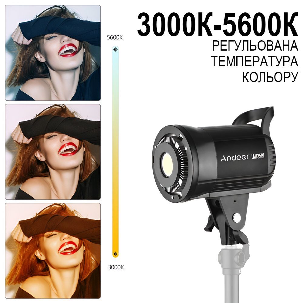 Постійне студійне LED відеосвітло Andoer LM135Bi | Потужна заповнююча лампа для студії, 135W 6