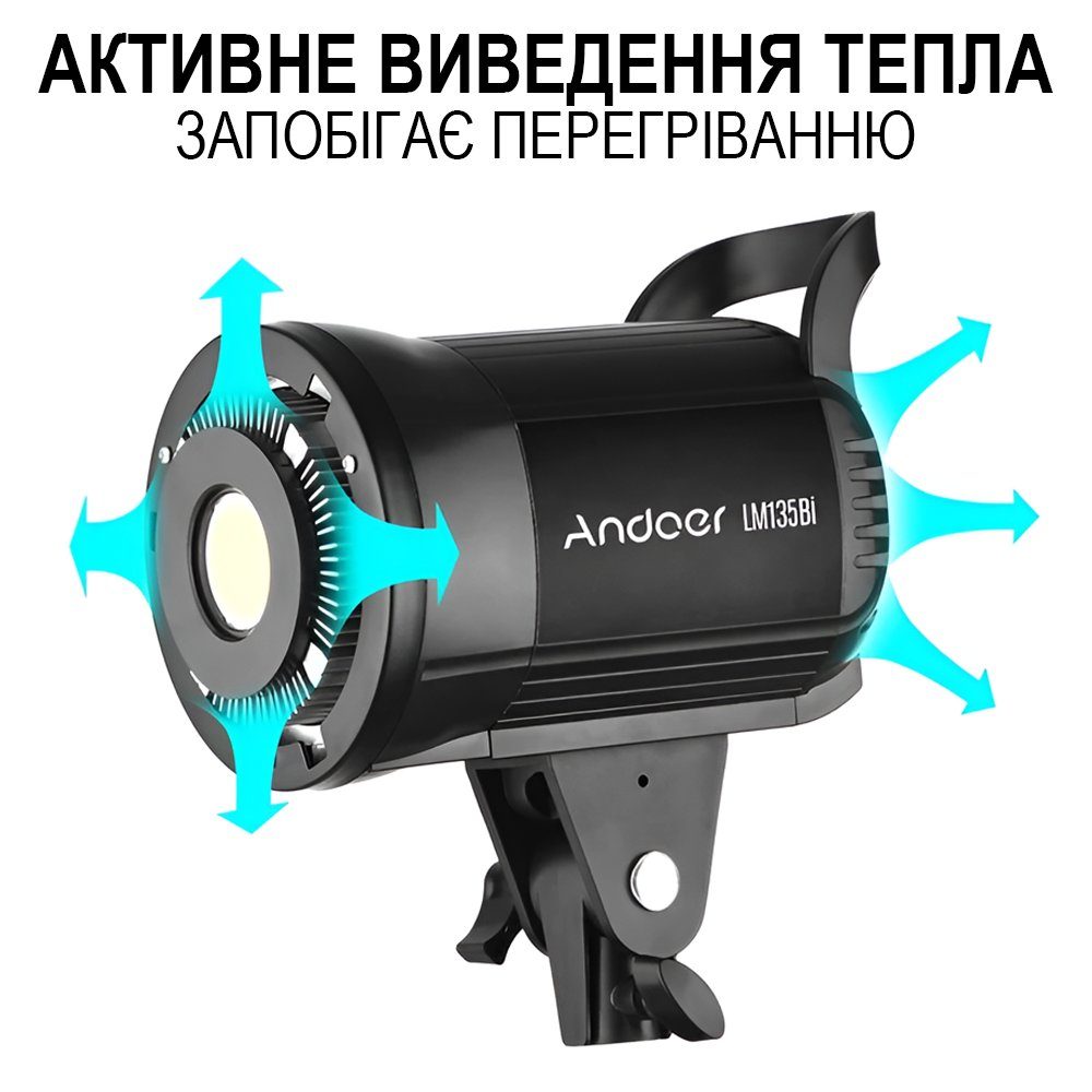 Постійне студійне LED відеосвітло Andoer LM135Bi | Потужна заповнююча лампа для студії, 135W 2