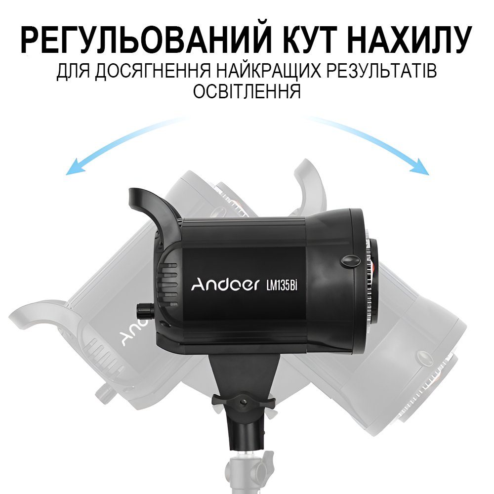 Постійне студійне LED відеосвітло Andoer LM135Bi | Потужна заповнююча лампа для студії, 135W 3