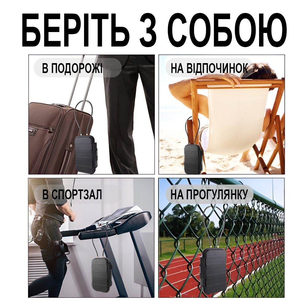 Персональний водостійкий сейф uSafe WPS-02 з кодовим замком, пляжний кейс для подорожей, ключів, грошей, телефону, Чорний 11