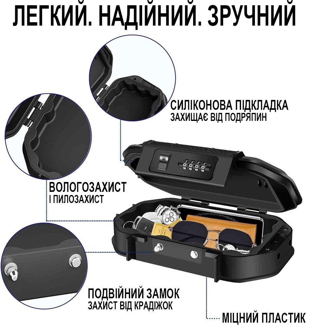 Персональний водостійкий сейф uSafe WPS-02 з кодовим замком, пляжний кейс для подорожей, ключів, грошей, телефону, Чорний 5