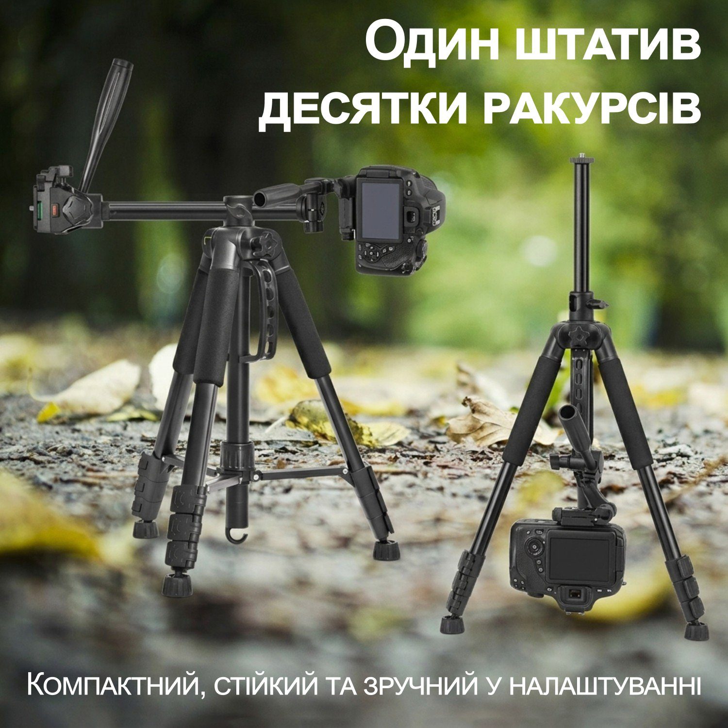 Штатив-журавель горизонтальний + вертикальний Andoer TR-08h, розкладний трипод для камери та смартфона, 158 см, Чорний 5
