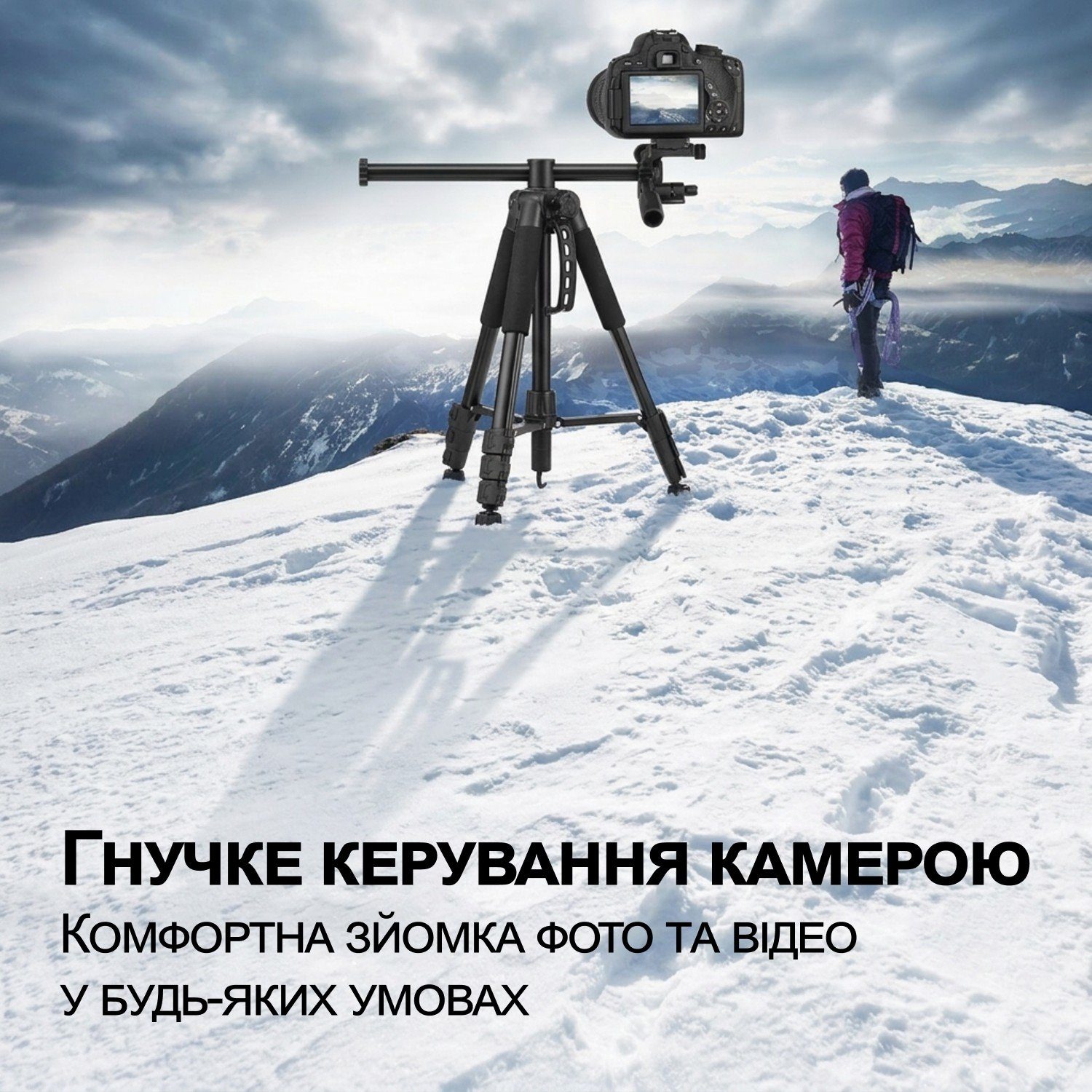 Штатив-журавель горизонтальний + вертикальний Andoer TR-08h, розкладний трипод для камери та смартфона, 158 см, Чорний 9