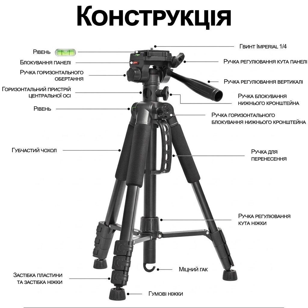 Штатив-журавель горизонтальний + вертикальний Andoer TR-08h, розкладний трипод для камери та смартфона, 158 см, Чорний 8