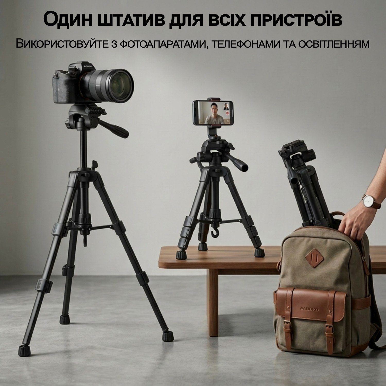 Дорожній штатив для телефона та камери Andoer TR-06 Mini, компактний розкладний трипод для подорожі, 63 см, Чорний 2