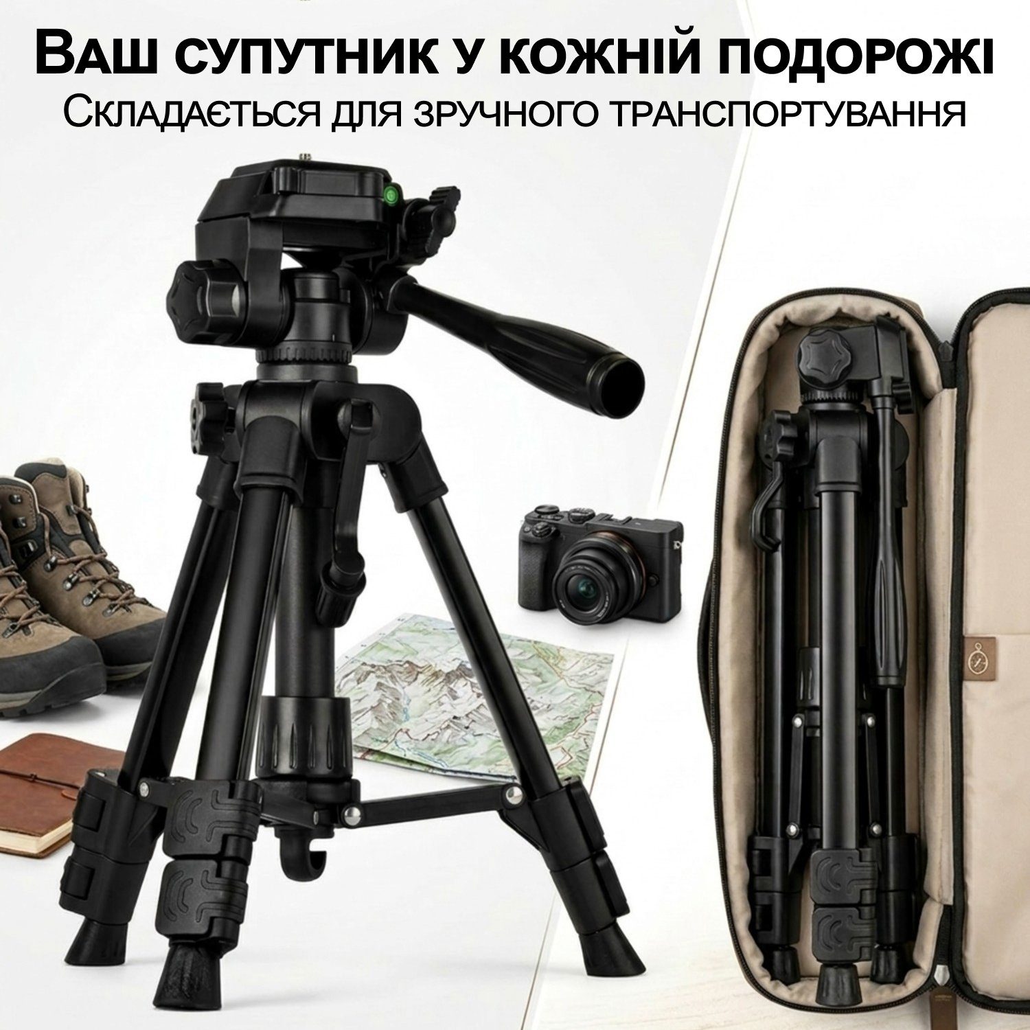 Дорожній штатив для телефона та камери Andoer TR-06 Mini, компактний розкладний трипод для подорожі, 63 см, Чорний 12