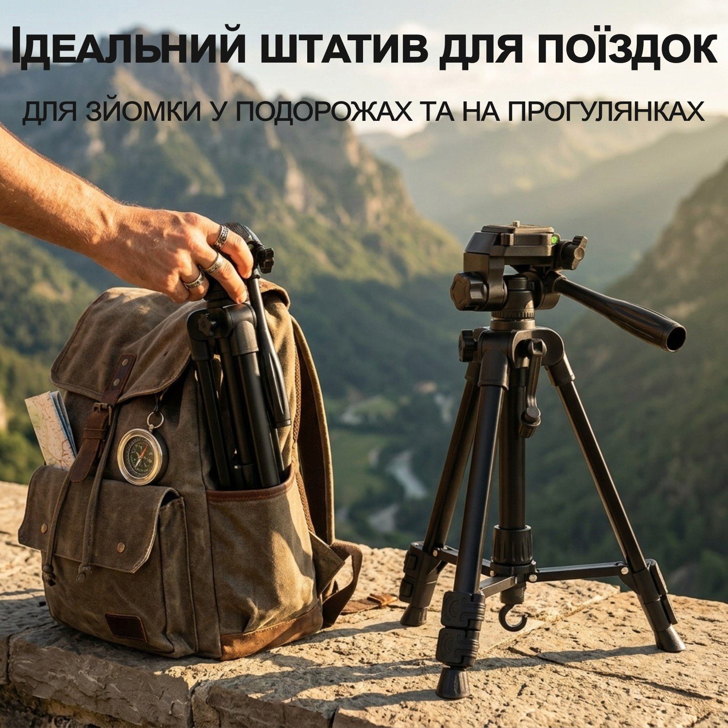Дорожній штатив для телефона та камери Andoer TR-06 Mini, компактний розкладний трипод для подорожі, 63 см, Чорний 11