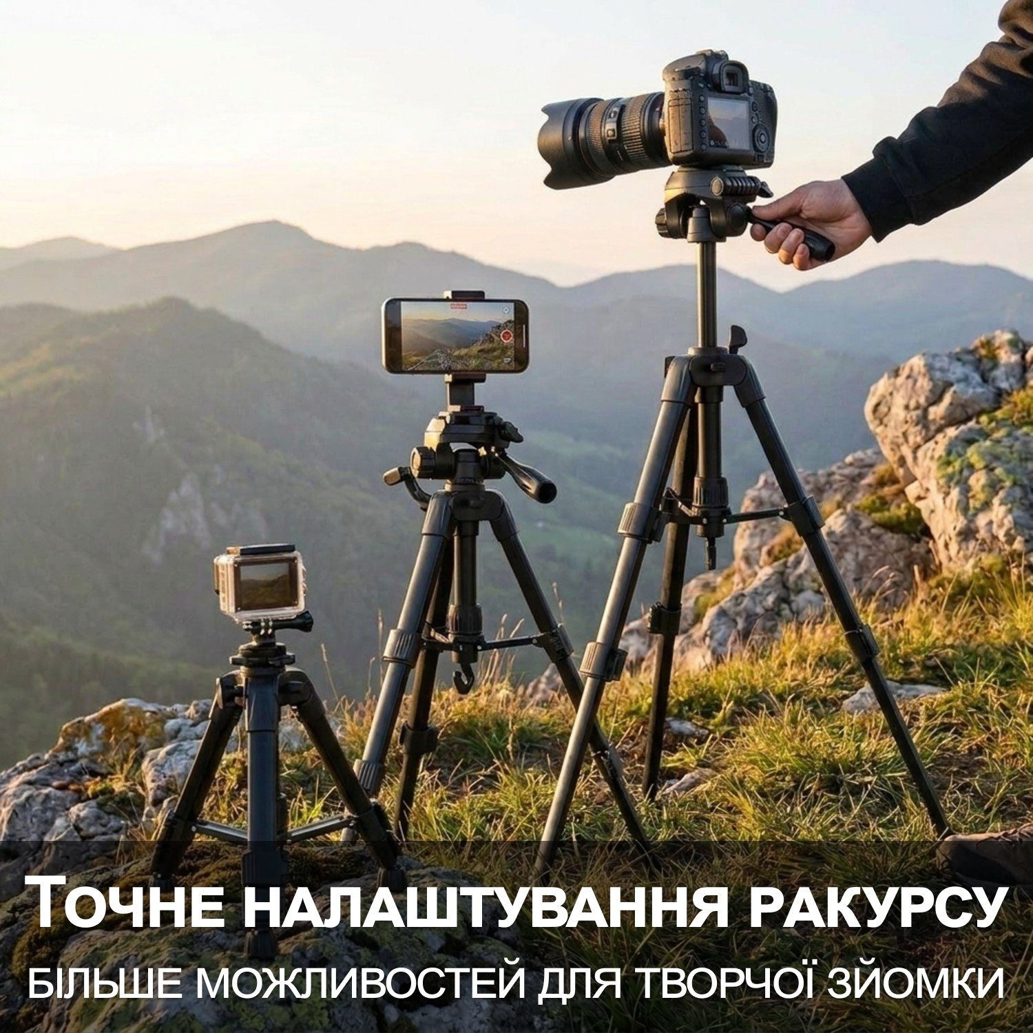 Дорожній штатив для телефона та камери Andoer TR-06 Mini, компактний розкладний трипод для подорожі, 63 см, Чорний 4