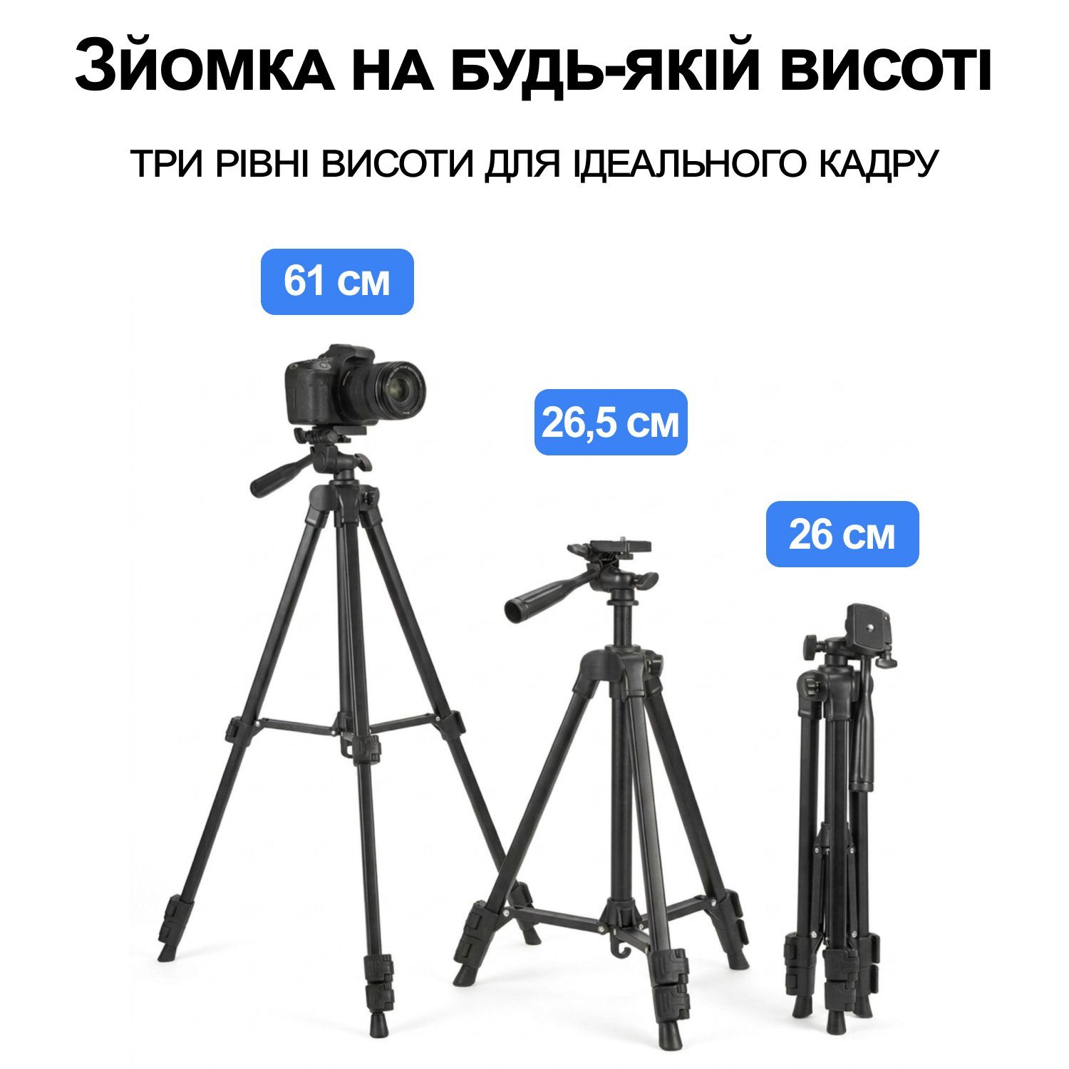 Дорожній штатив для смартфона та камери Andoer TR-07 Mini, компактний розкладний алюмінієвий трипод для подорожі, 61 см, Чорний 5