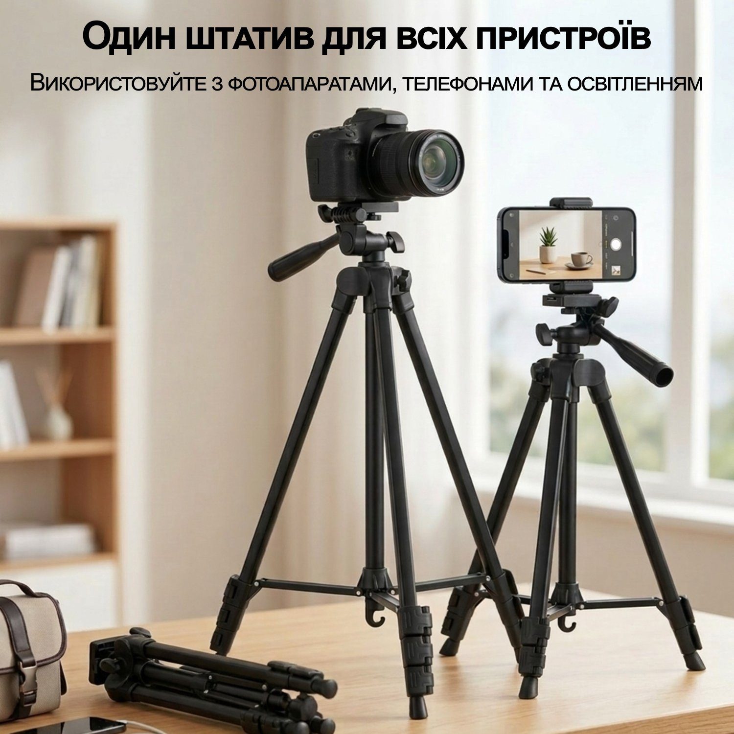 Дорожній штатив для смартфона та камери Andoer TR-07 Mini, компактний розкладний алюмінієвий трипод для подорожі, 61 см, Чорний 3