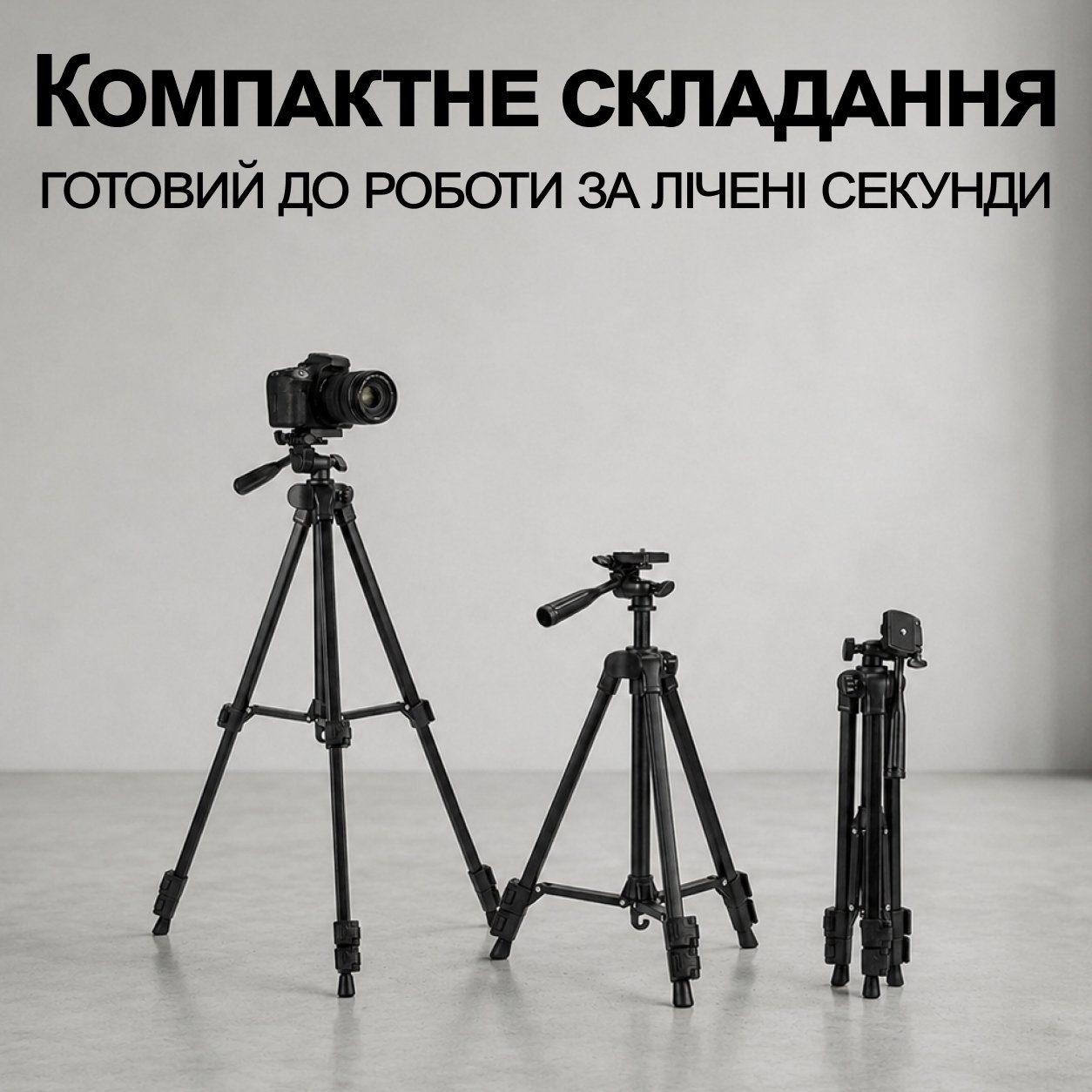 Дорожній штатив для смартфона та камери Andoer TR-07 Mini, компактний розкладний алюмінієвий трипод для подорожі, 61 см, Чорний 8