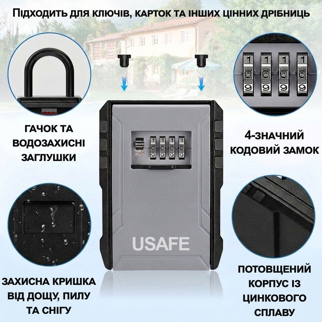 Підвісний металевий міні сейф для ключів з кодовим замком uSafe KS-09h, антивандальний бокс з гачком і паролем, Сірий 6