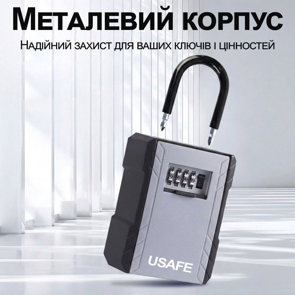 Підвісний металевий міні сейф для ключів з кодовим замком uSafe KS-09h, антивандальний бокс з гачком і паролем, Сірий 2