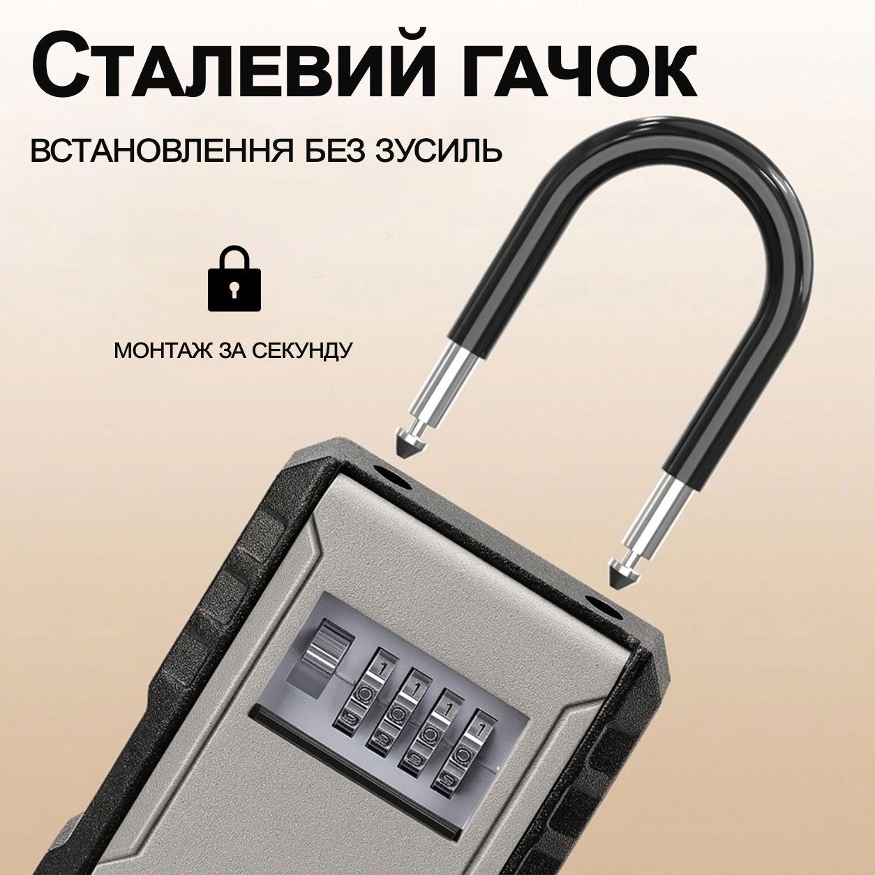 Підвісний металевий міні сейф для ключів з кодовим замком uSafe KS-09h, антивандальний бокс з гачком і паролем, Сірий 5
