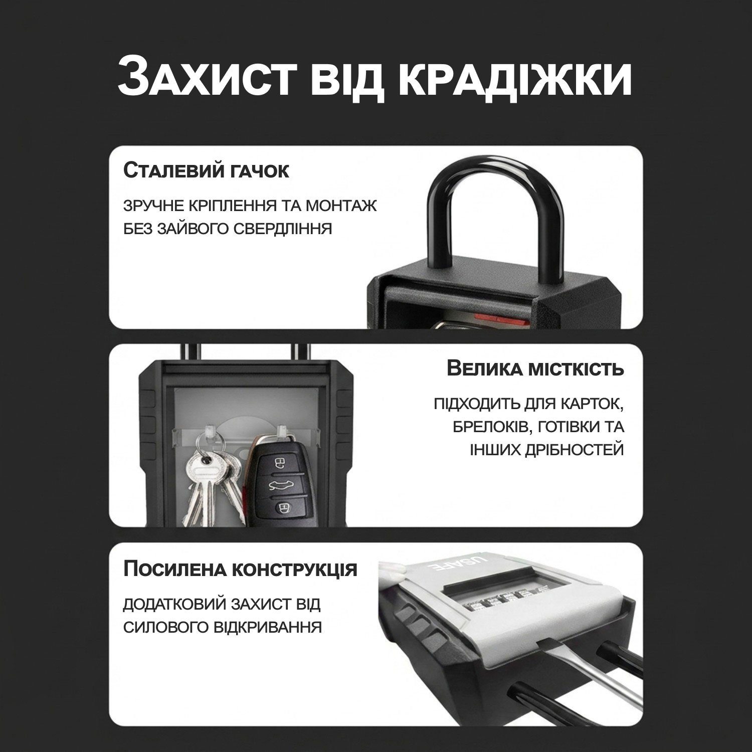 Підвісний металевий міні сейф для ключів з кодовим замком uSafe KS-09h, антивандальний бокс з гачком і паролем, Сірий 3
