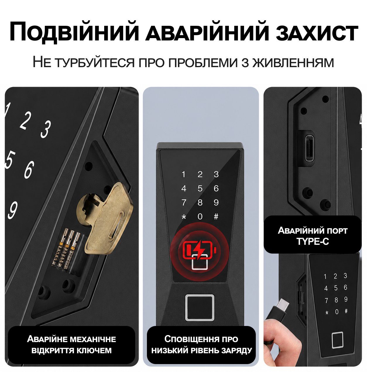 Розумний Wi-Fi сейф для ключів uSafe KS-12w з біометричним сканером, NFC, PIN-кодом та захистом IPX5, Чорний 8
