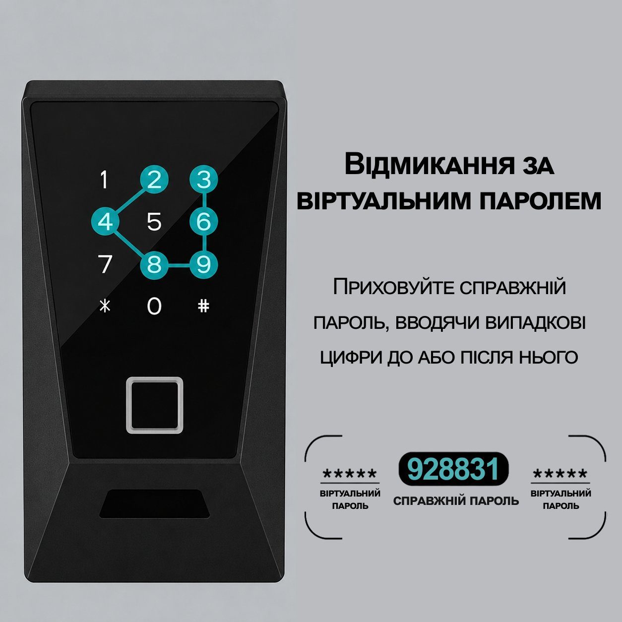 Розумний Wi-Fi сейф для ключів uSafe KS-12w з біометричним сканером, NFC, PIN-кодом та захистом IPX5, Чорний 9