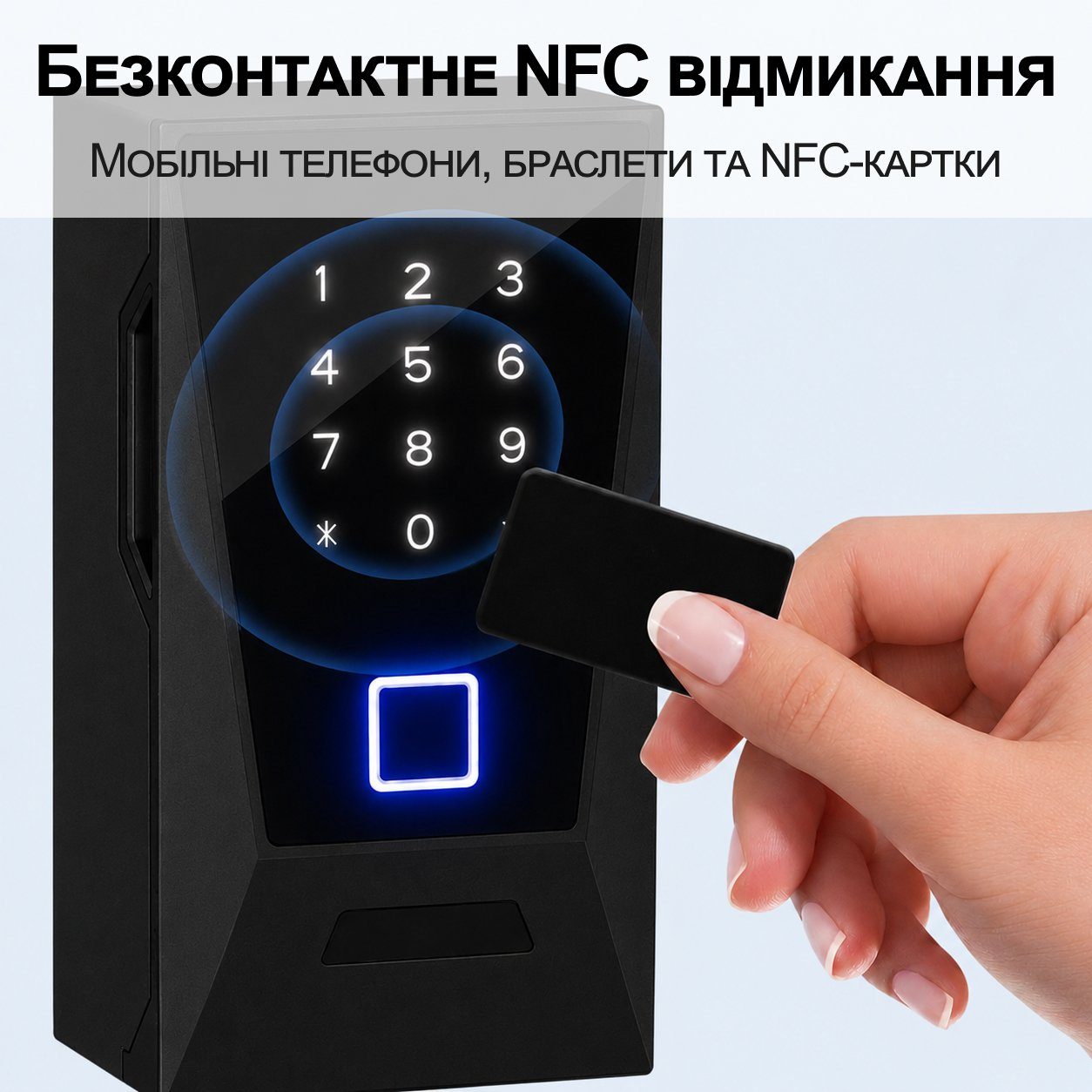 Розумний Wi-Fi сейф для ключів uSafe KS-12w з біометричним сканером, NFC, PIN-кодом та захистом IPX5, Чорний 5