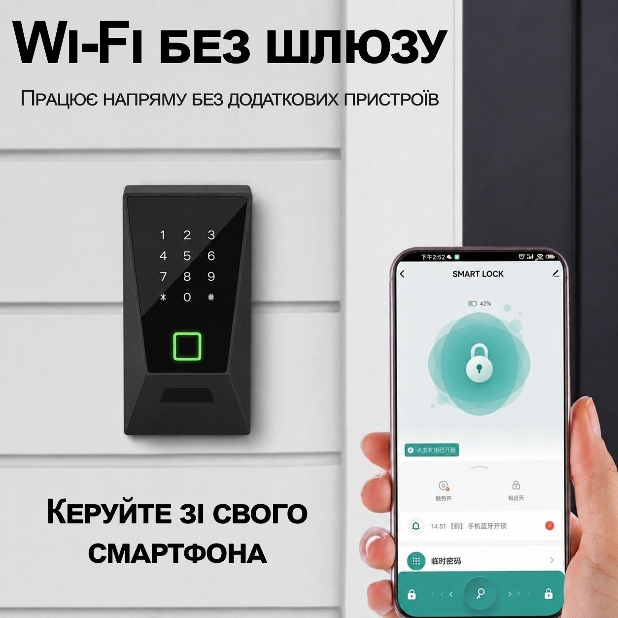 Розумний Wi-Fi сейф для ключів uSafe KS-12w з біометричним сканером, NFC, PIN-кодом та захистом IPX5, Чорний 6
