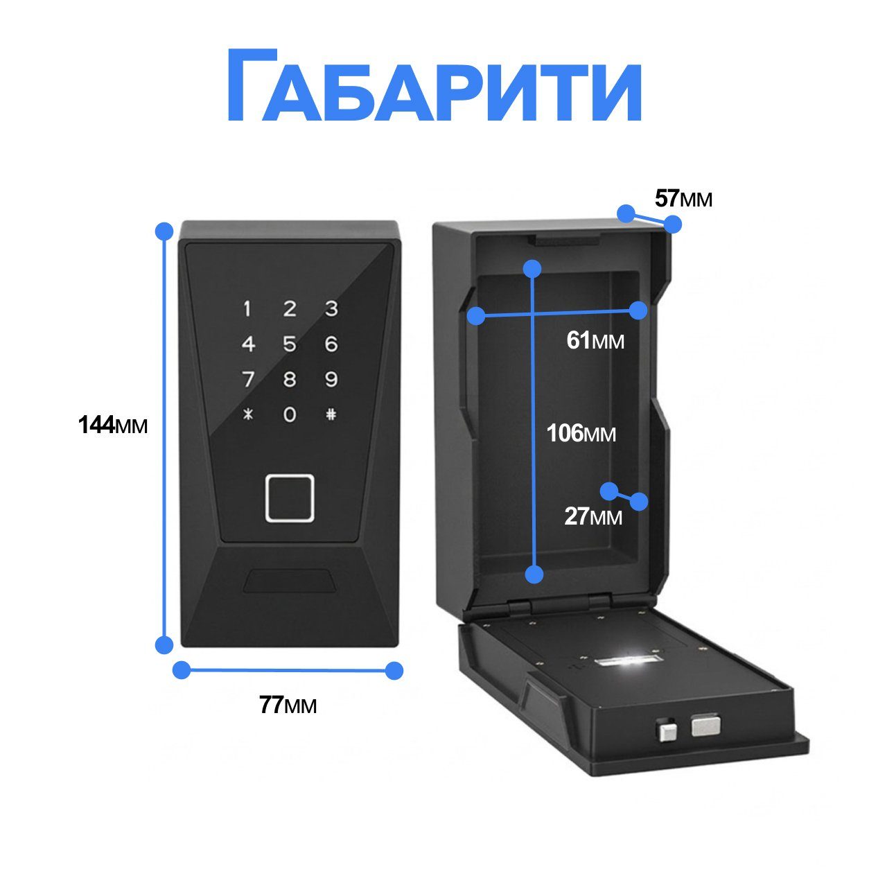 Розумний Wi-Fi сейф для ключів uSafe KS-12w з біометричним сканером, NFC, PIN-кодом та захистом IPX5, Чорний 12