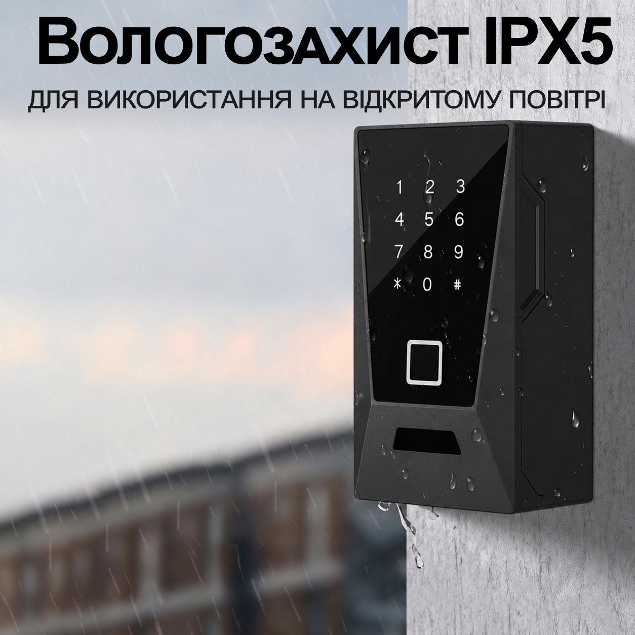 Розумний Wi-Fi сейф для ключів uSafe KS-12w з біометричним сканером, NFC, PIN-кодом та захистом IPX5, Чорний 7