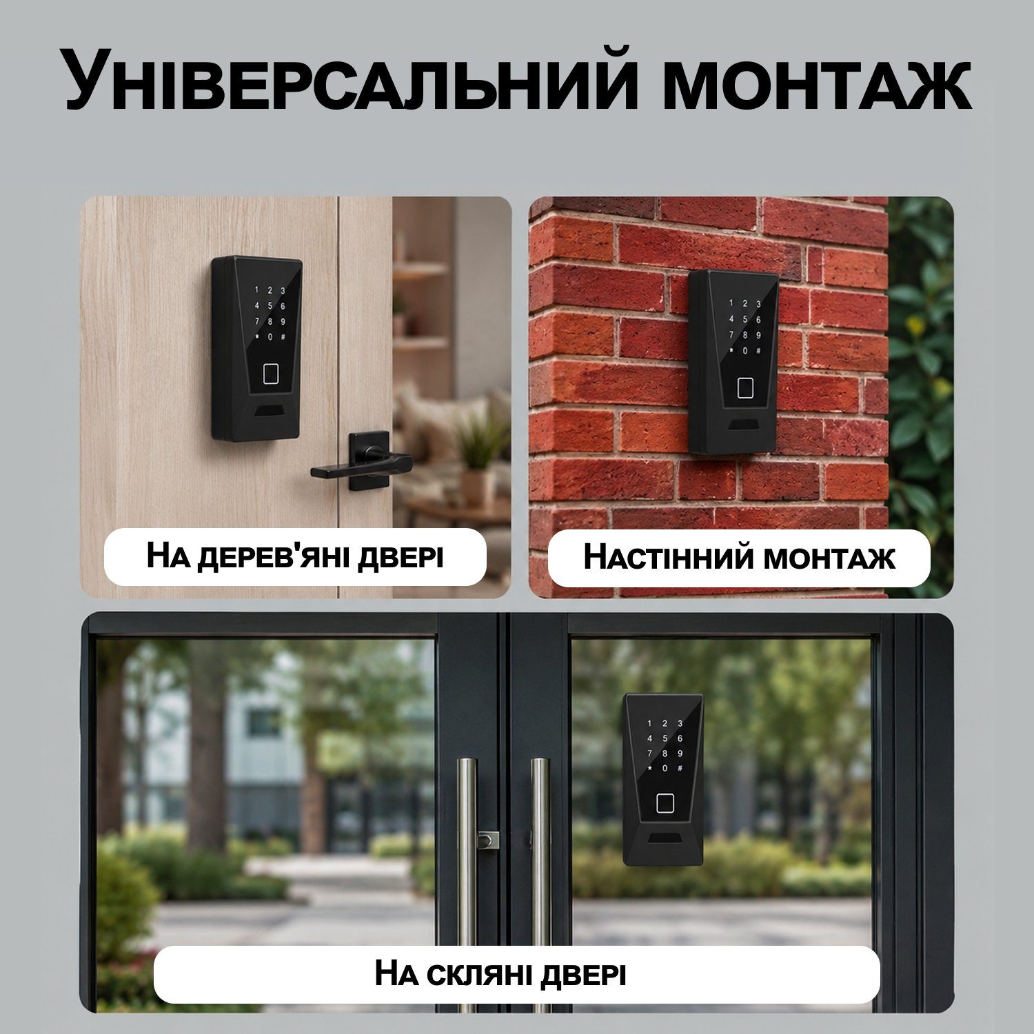 Розумний Wi-Fi сейф для ключів uSafe KS-12w з біометричним сканером, NFC, PIN-кодом та захистом IPX5, Чорний 10