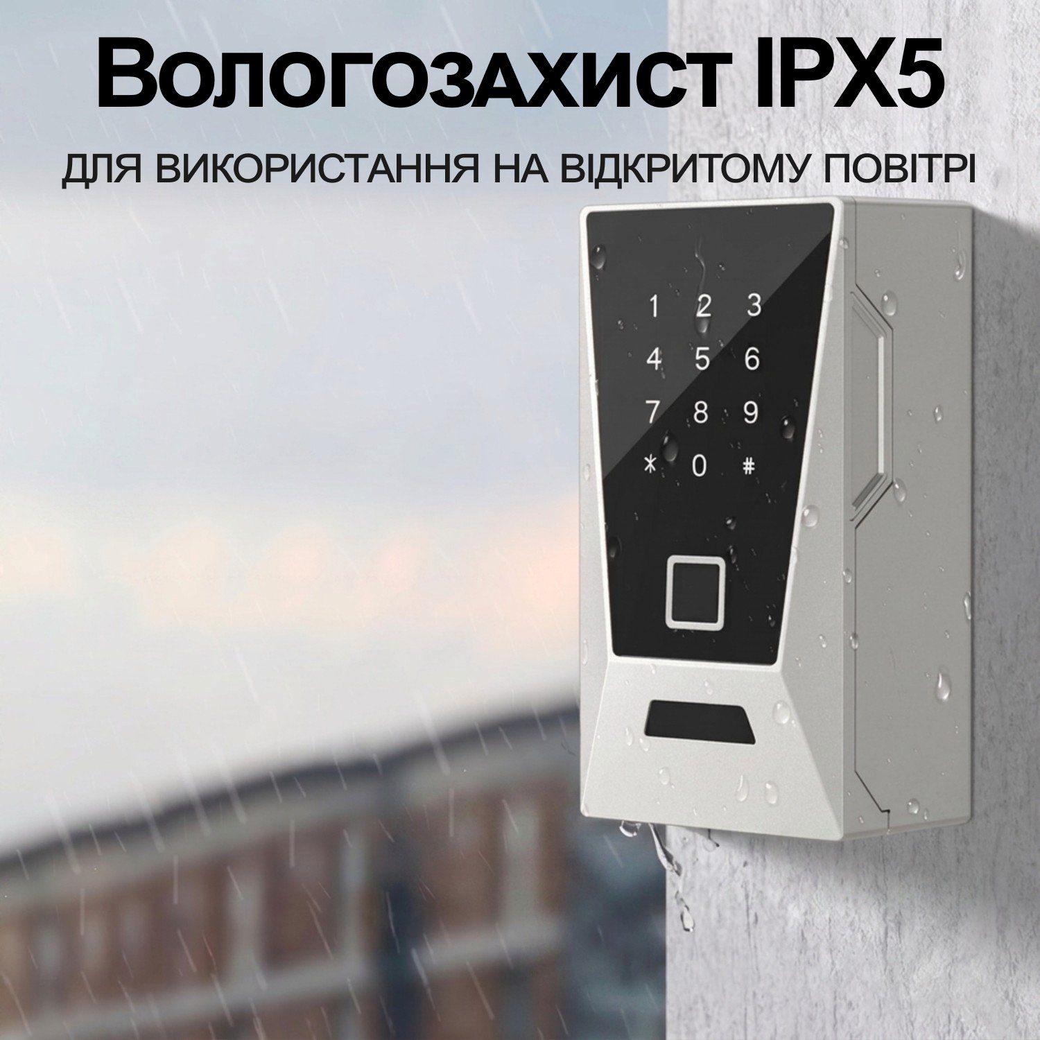 Розумний Wi-Fi сейф для ключів uSafe KS-12w з біометричним сканером, NFC, PIN-кодом та захистом IPX5, Сірий 7
