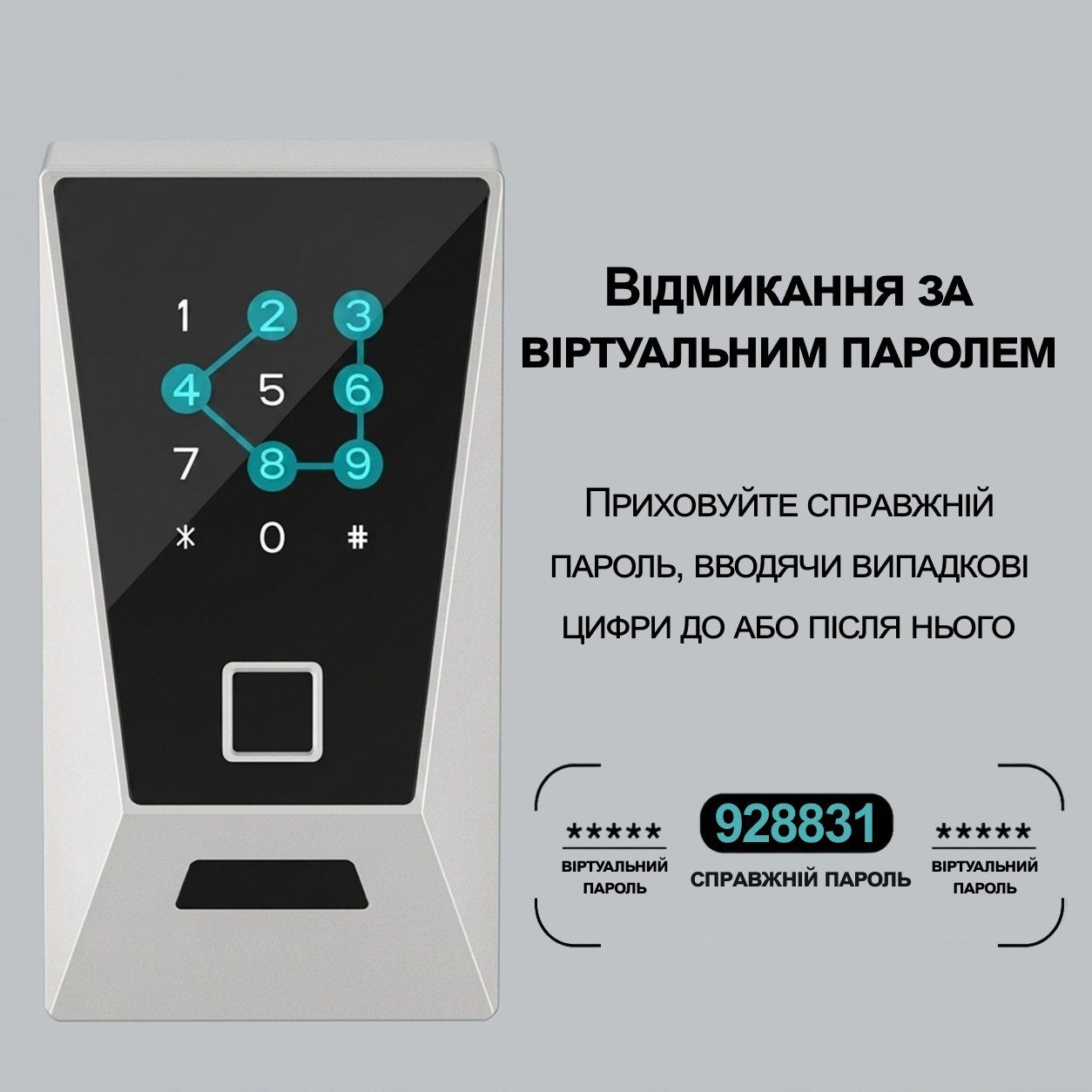 Розумний Wi-Fi сейф для ключів uSafe KS-12w з біометричним сканером, NFC, PIN-кодом та захистом IPX5, Сірий 9
