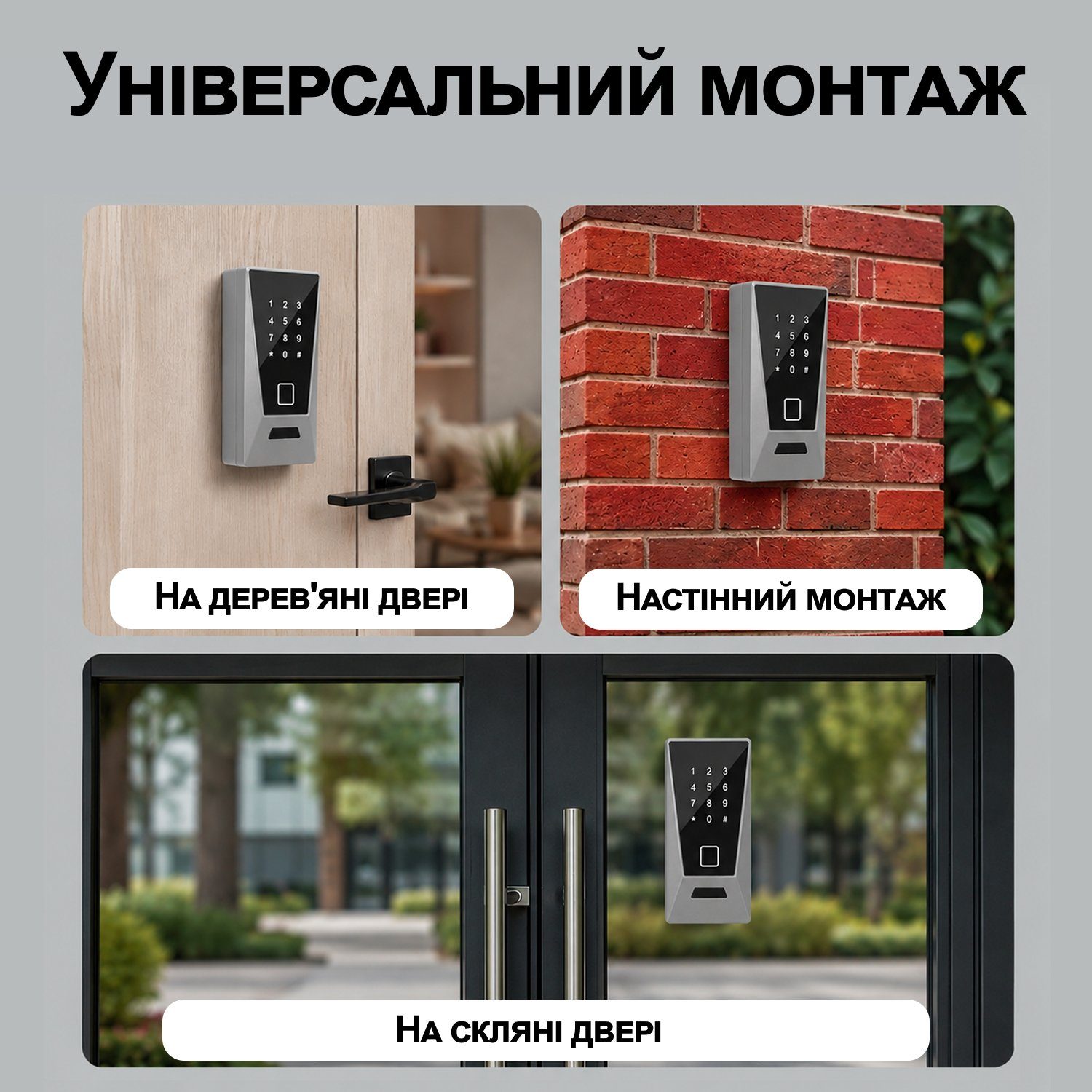 Розумний Wi-Fi сейф для ключів uSafe KS-12w з біометричним сканером, NFC, PIN-кодом та захистом IPX5, Сірий 10