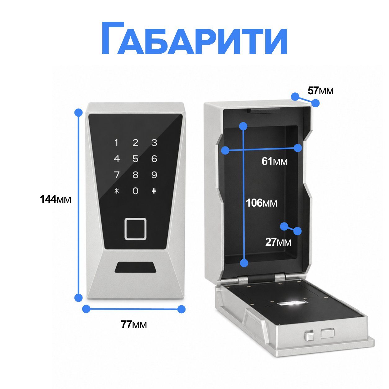 Розумний Wi-Fi сейф для ключів uSafe KS-12w з біометричним сканером, NFC, PIN-кодом та захистом IPX5, Сірий 12
