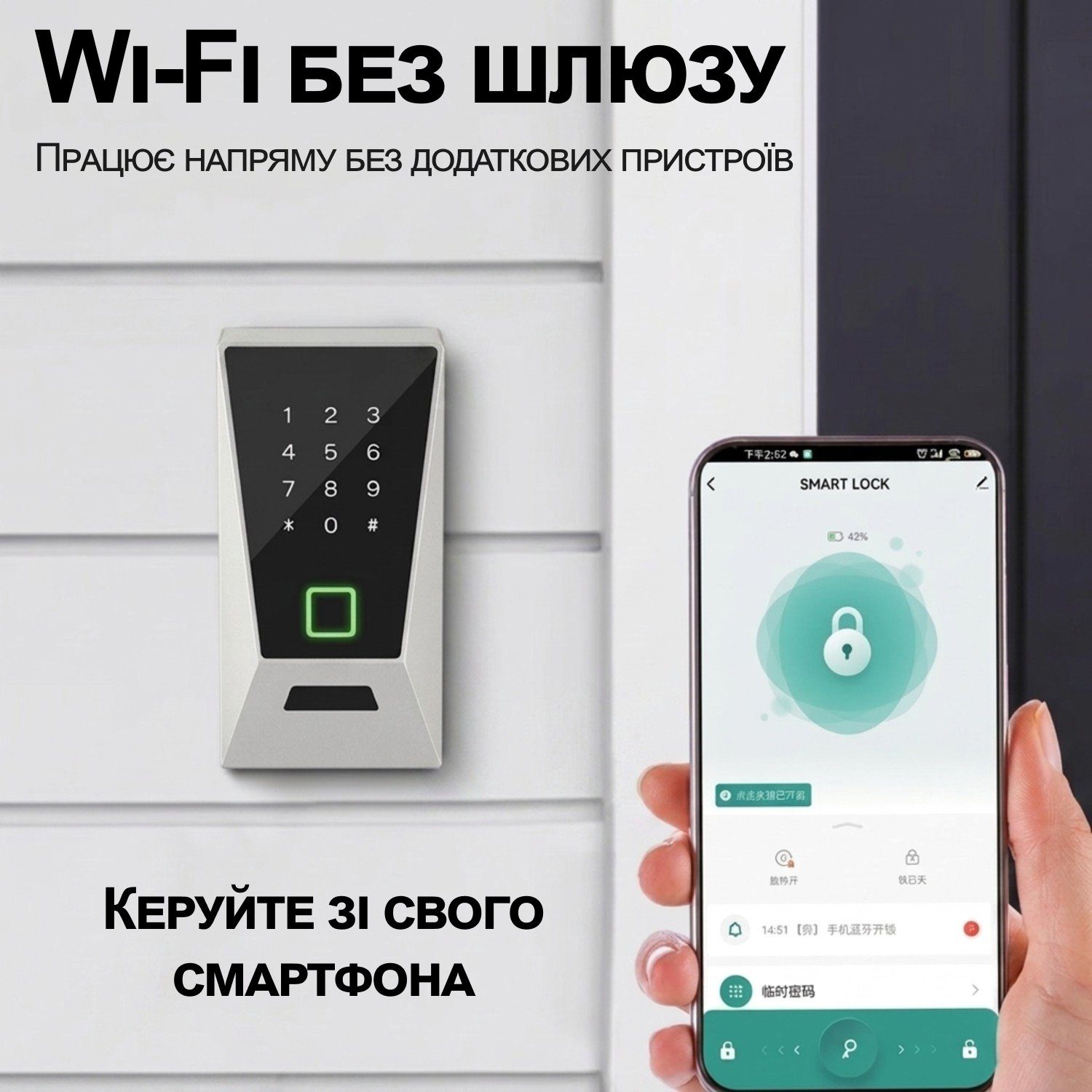 Розумний Wi-Fi сейф для ключів uSafe KS-12w з біометричним сканером, NFC, PIN-кодом та захистом IPX5, Сірий 6
