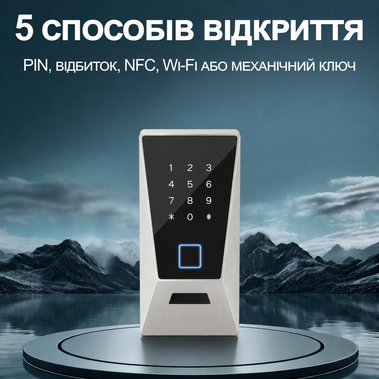 Розумний Wi-Fi сейф для ключів uSafe KS-12w з біометричним сканером, NFC, PIN-кодом та захистом IPX5, Сірий 4