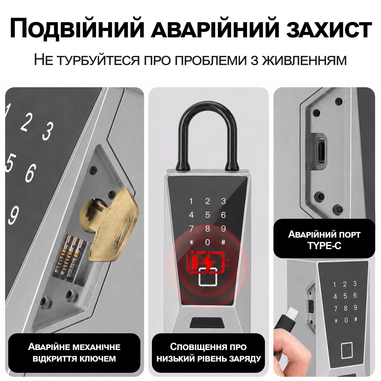 Розумний Wi-Fi сейф для ключів з гачком uSafe KS-12wh з біометричним сканером, NFC, PIN-кодом та захистом IPX5, Сірий 6