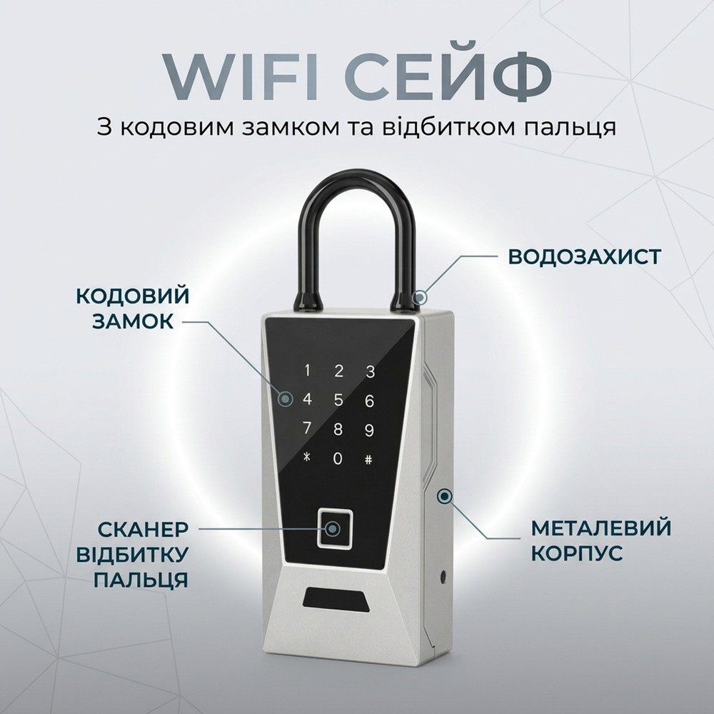 Розумний Wi-Fi сейф для ключів з гачком uSafe KS-12wh з біометричним сканером, NFC, PIN-кодом та захистом IPX5, Сірий 3